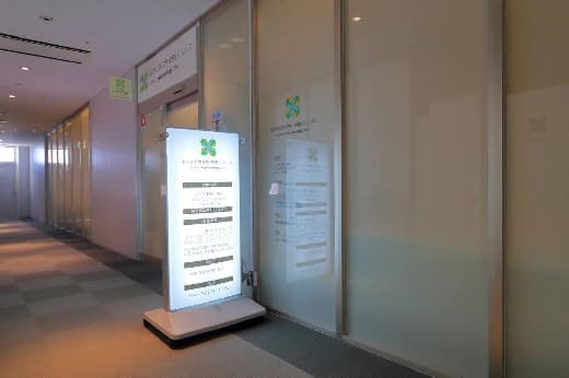 クリニック外観