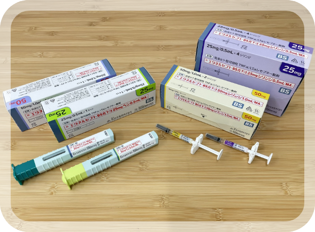 日本で認可されている全ての治療薬が選択可能